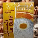 FARINE SIMPLE 500G SG HIDHAB