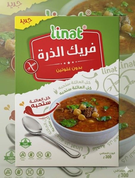 FRIK DE MAIS 300G LINAT