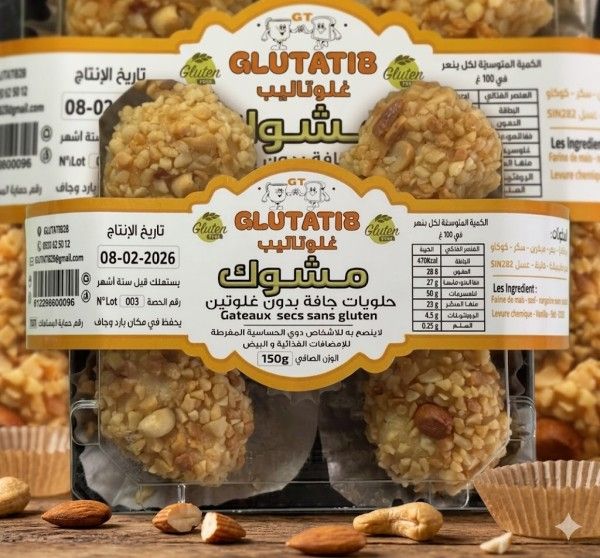 MCHEWEK 150G GLUTATIB