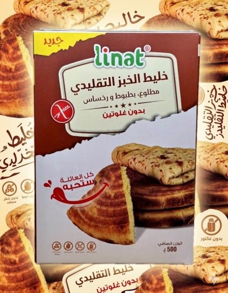 MIX PAIN TRADITIONELLE 500G LINAT