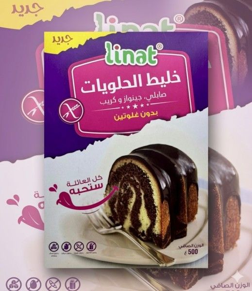MIX PATISSERIE 500G LINAT
