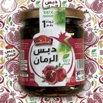 Mélasse de grenade 250g Al-Basqa