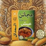 PATE AICHE 500G HIDAB