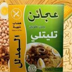 PATE TLITLI 300G SG HIDAB