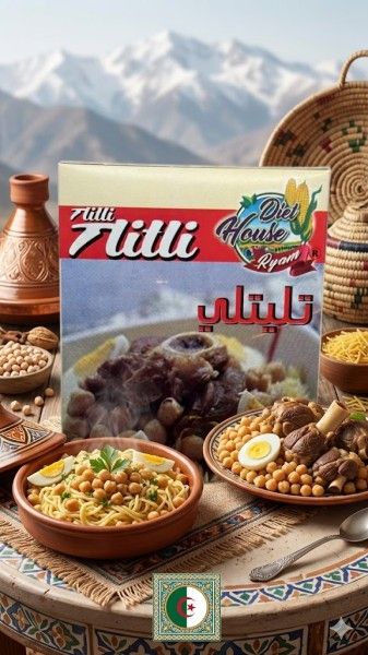 PATES TLITLI RIYAM 300G