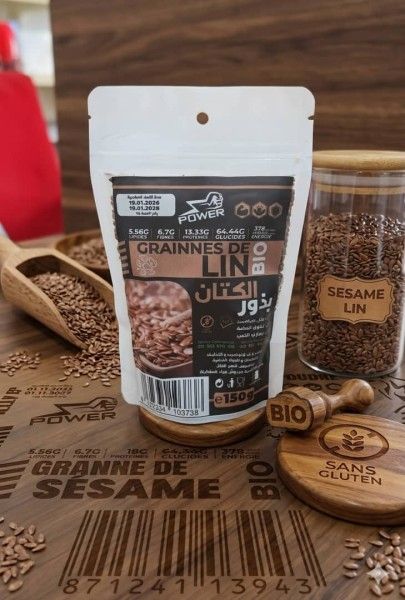 بدور الكتان BIO 150غ