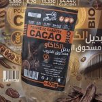 بديل الكاكاو BIO 400غ