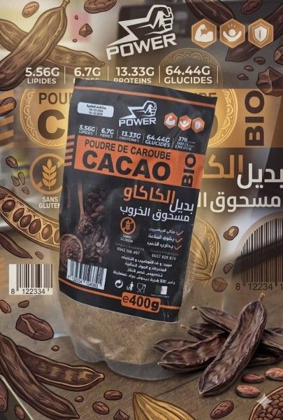 بديل الكاكاو BIO 400غ