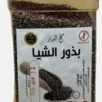 بذور الشيا 180غ ملح الدار