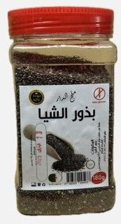 بذور الشيا 180غ ملح الدار