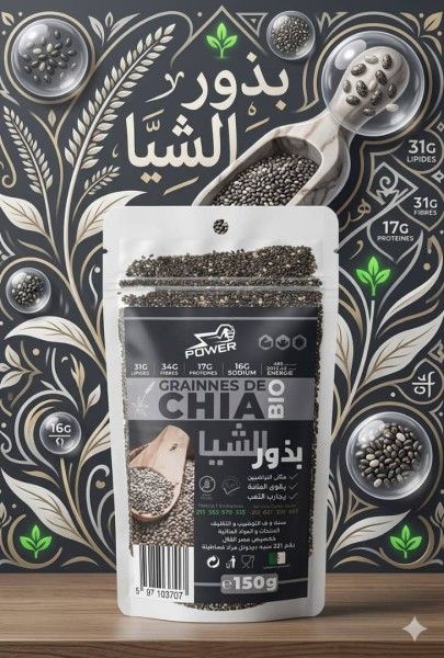 بذور الشيا BIO 350g