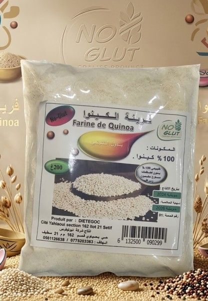 بذور الكينوا نيو اغليت100غ