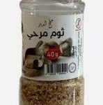 ثوم مرحي 40غ ملح الدار