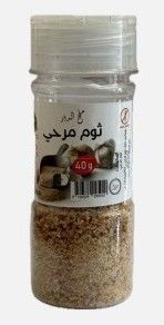 ثوم مرحي 40غ ملح الدار