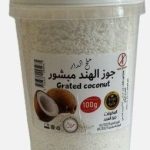 جوز الهند مبشور 100غ ملح الدار