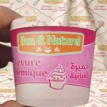 خميرة كيميائية  150غ بون ناتورال