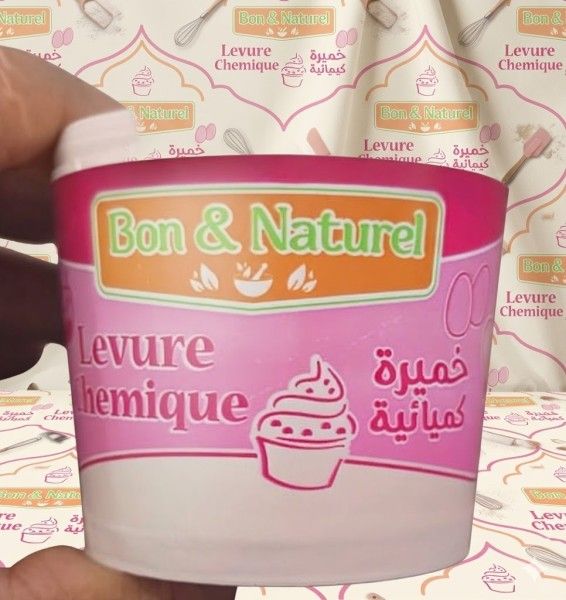 خميرة كيميائية  150غ بون ناتورال