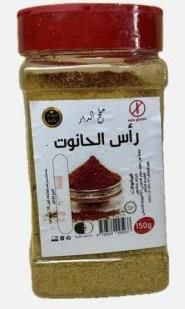 راس الحانوت 150غ ملح الدار