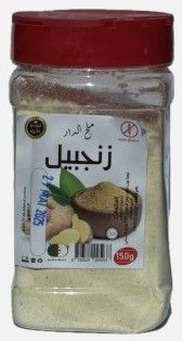 زنجبيل 150غ ملح الدار