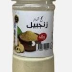 زنجبيل 40غ ملح الدار