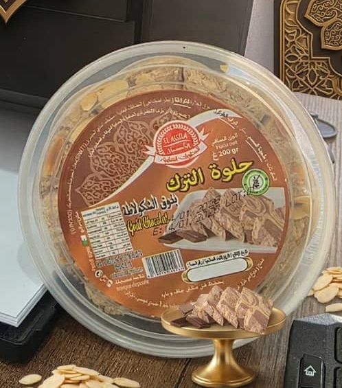 شامية 200غ اصيلة بدون غلوتين