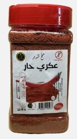عكري حار 150غ ملح الدار