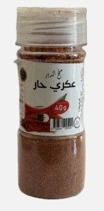 عكري حار40غ ملح الدار