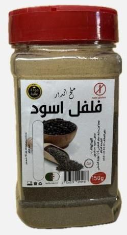 فلفل اسود 150غ ملح الدار