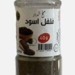 فلفل اسود 40غ ملح الدار