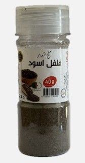 فلفل اسود 40غ ملح الدار