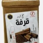 قرفة 150غ ملح الدار