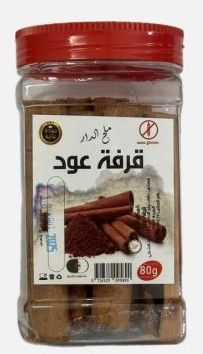 قرفة عود 80 غ ملح الدار