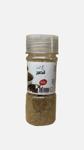 قصبر 40غ ملح الدار