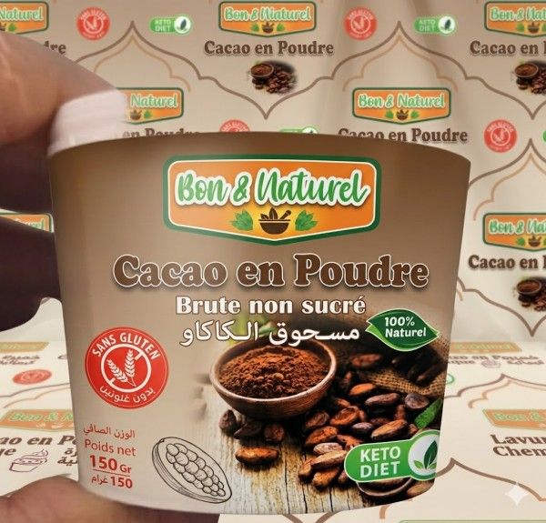 كاكاو 150غ بون ناتورال