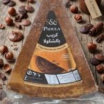 كريب بالشكولا PAOULA