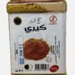 كيري 150 غ ملح الدار