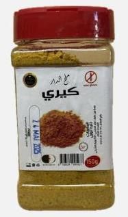 كيري 150 غ ملح الدار