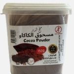 مسحوق الكاكاو 150غ ملح الدار